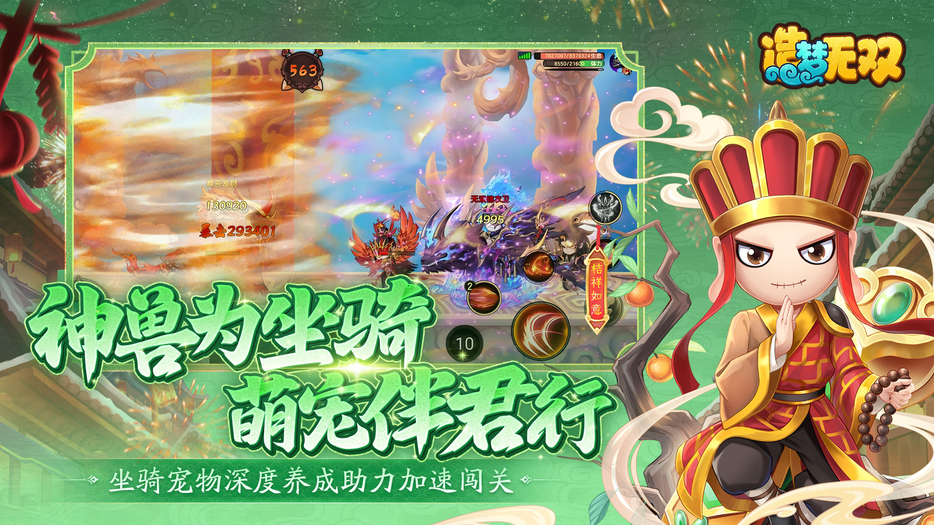 五周年&新区豪华福利