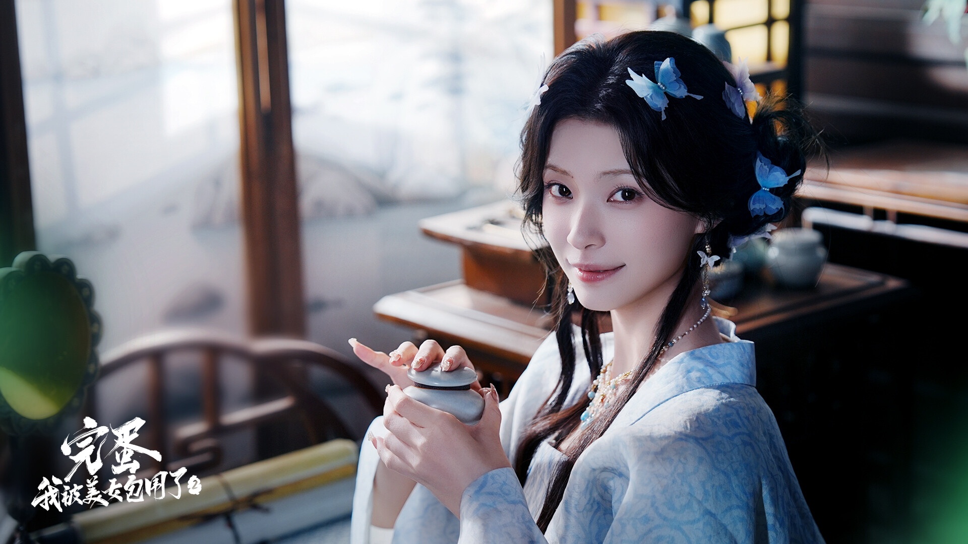 完蛋！我被美女包围了！2截图