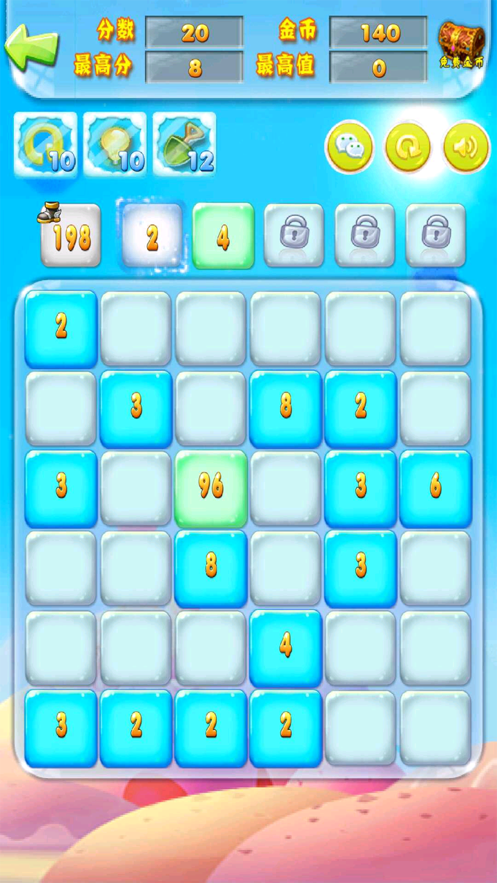 疯狂2468游戏截图