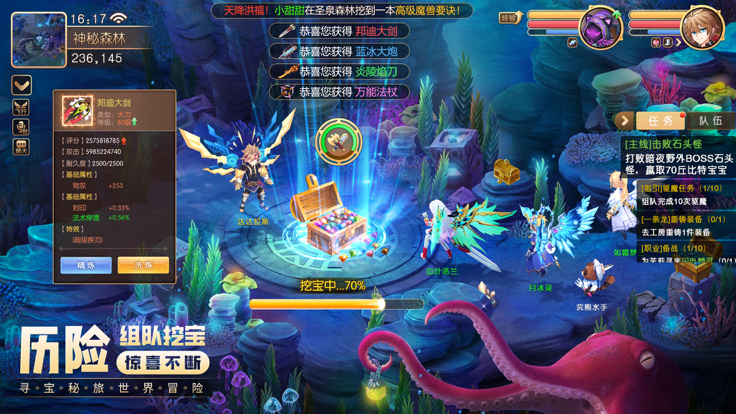 驯龙物语 - 经典梦幻回合制神兽养成策略游戏！游戏截图