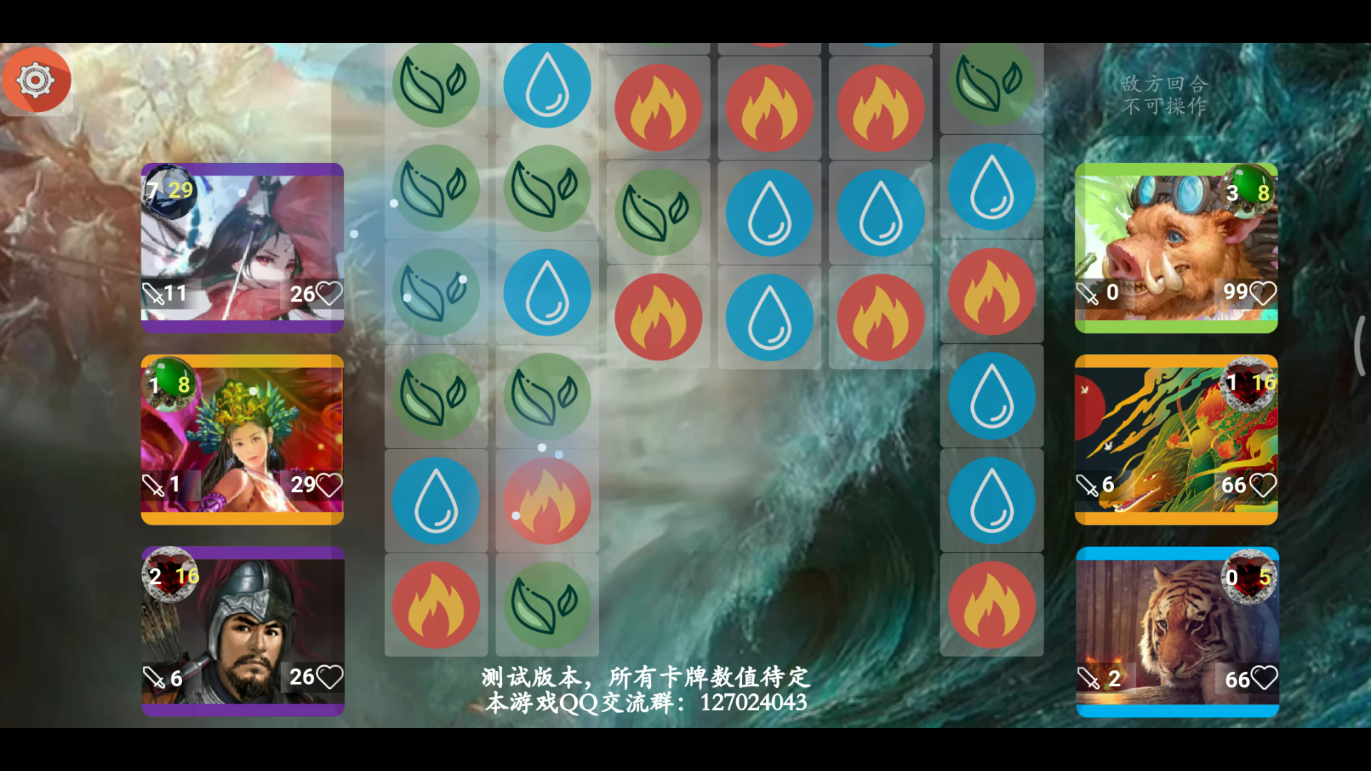 补天除魔记游戏截图