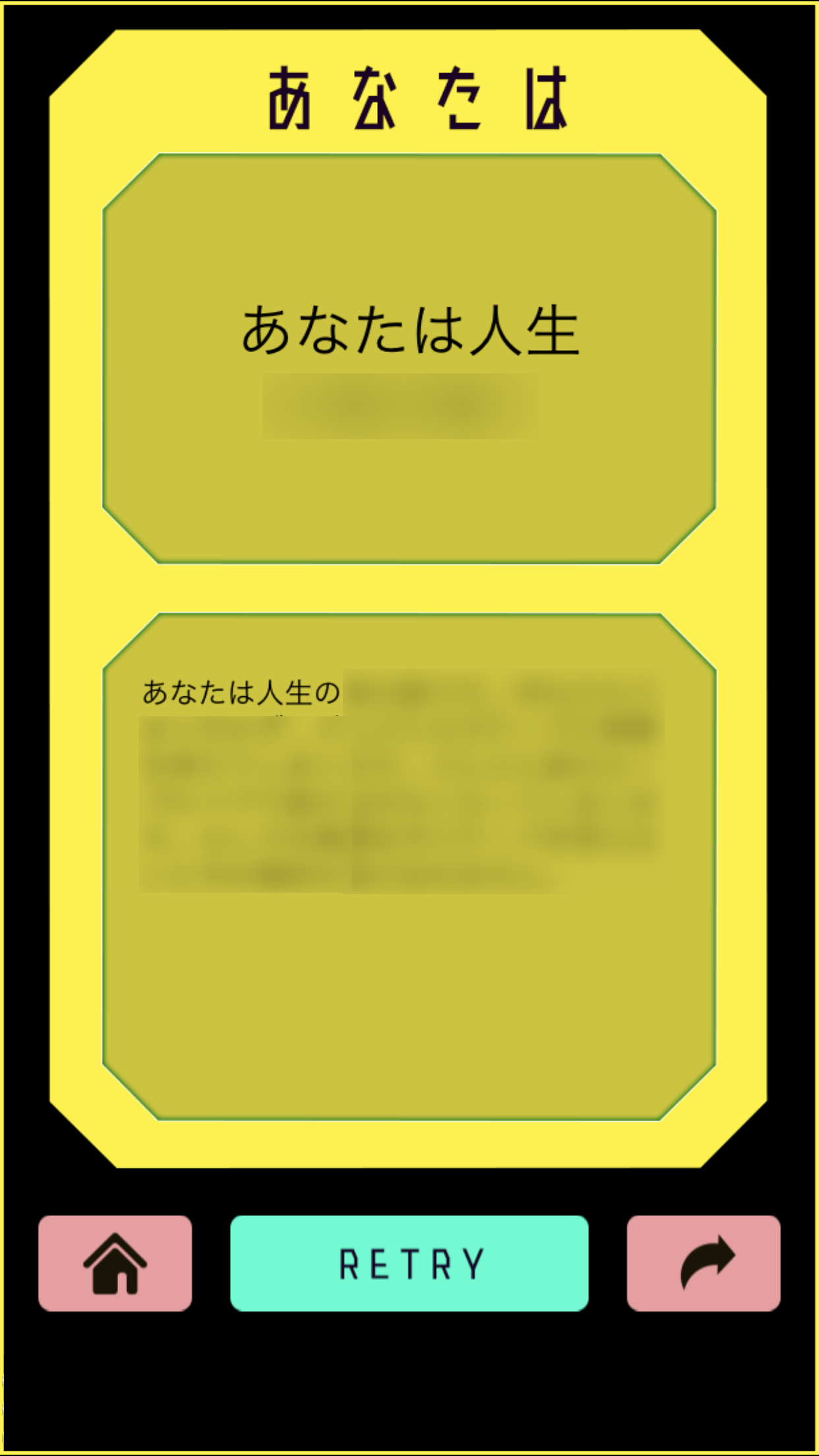 勝ち組負け組診断 ดาวน โหลดเกม Taptap