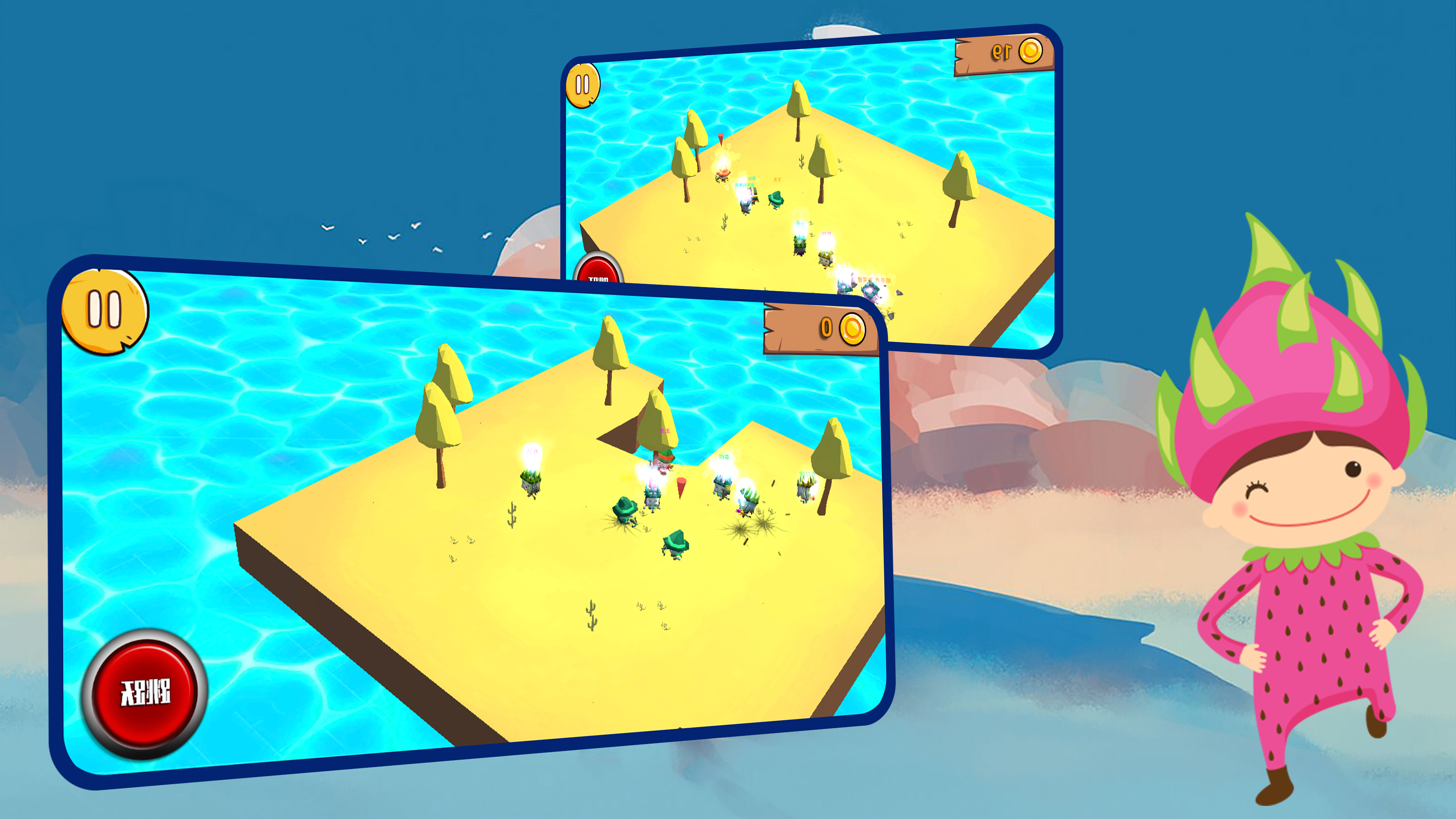 跳跃的怪兽游戏截图