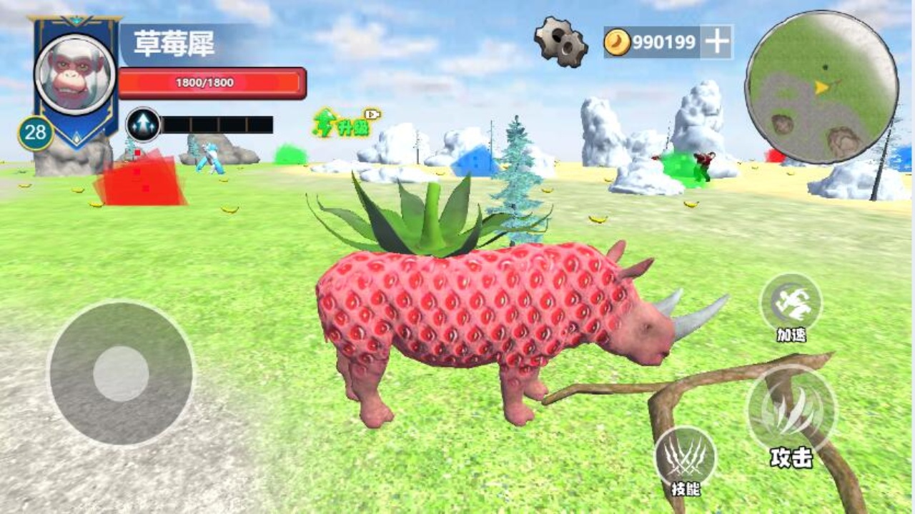 外国山海经异兽融合游戏截图