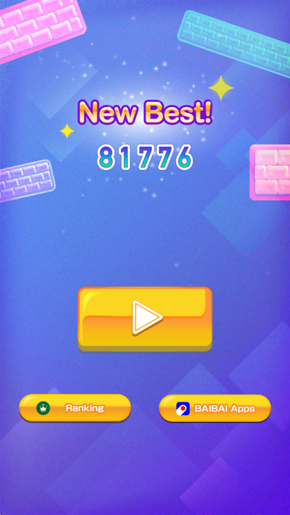 Slide Block Puzzle funny games游戏截图