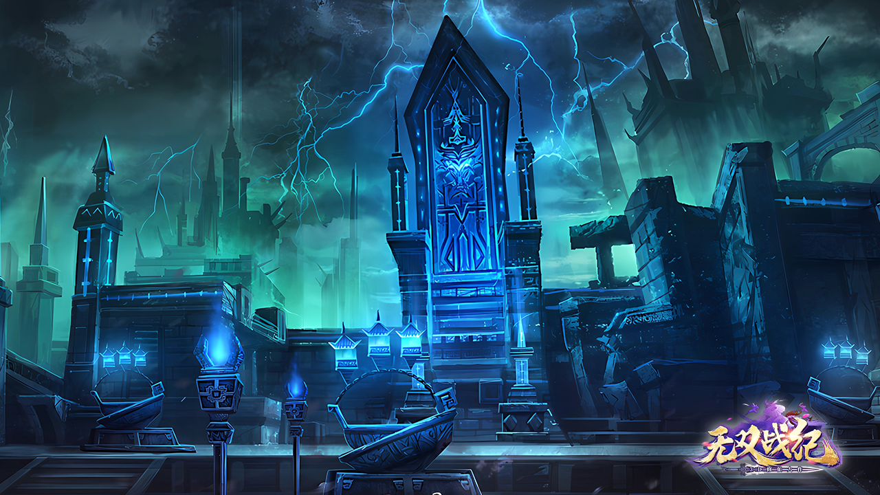 无双战纪游戏截图