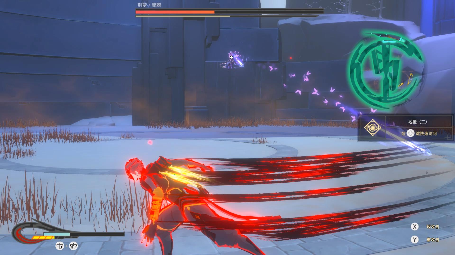 九霄缳神记游戏截图