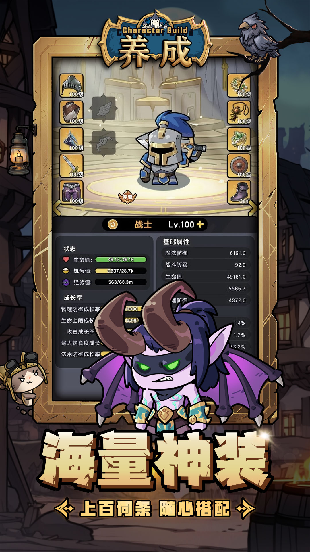 代号：残阳的远征游戏截图