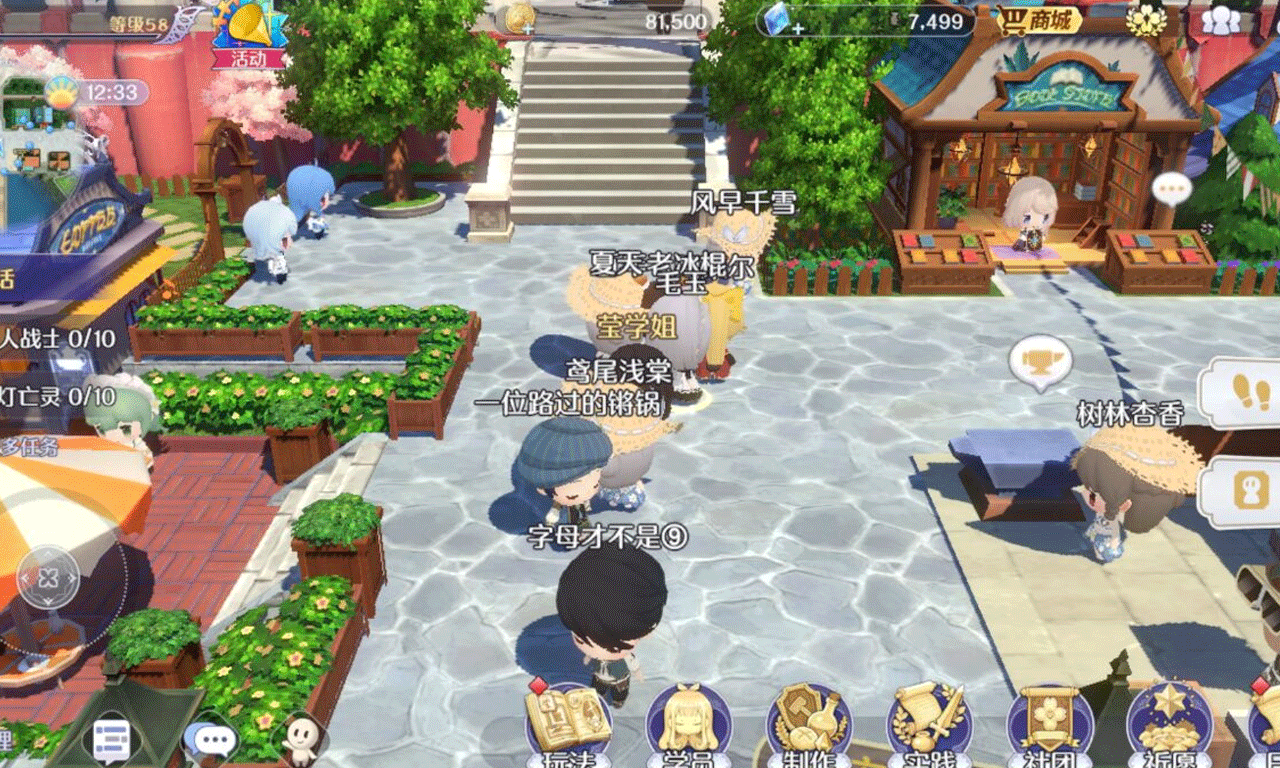 玛娜希斯回响游戏截图