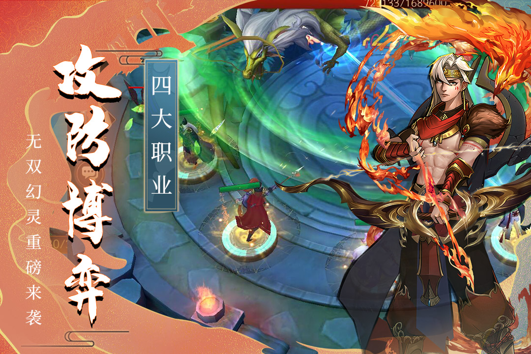 悠唐天下游戏截图