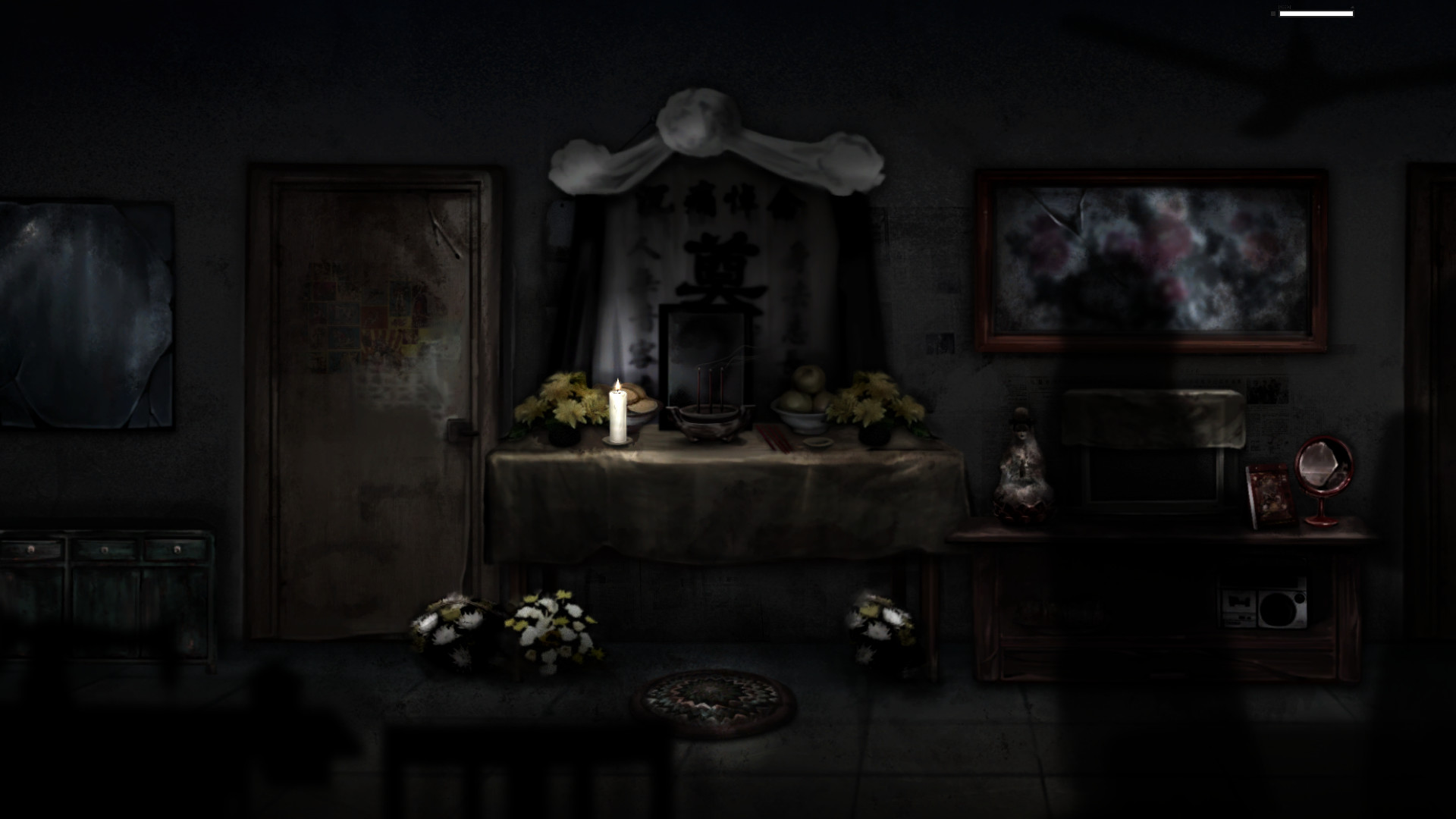 残秽的我们游戏截图