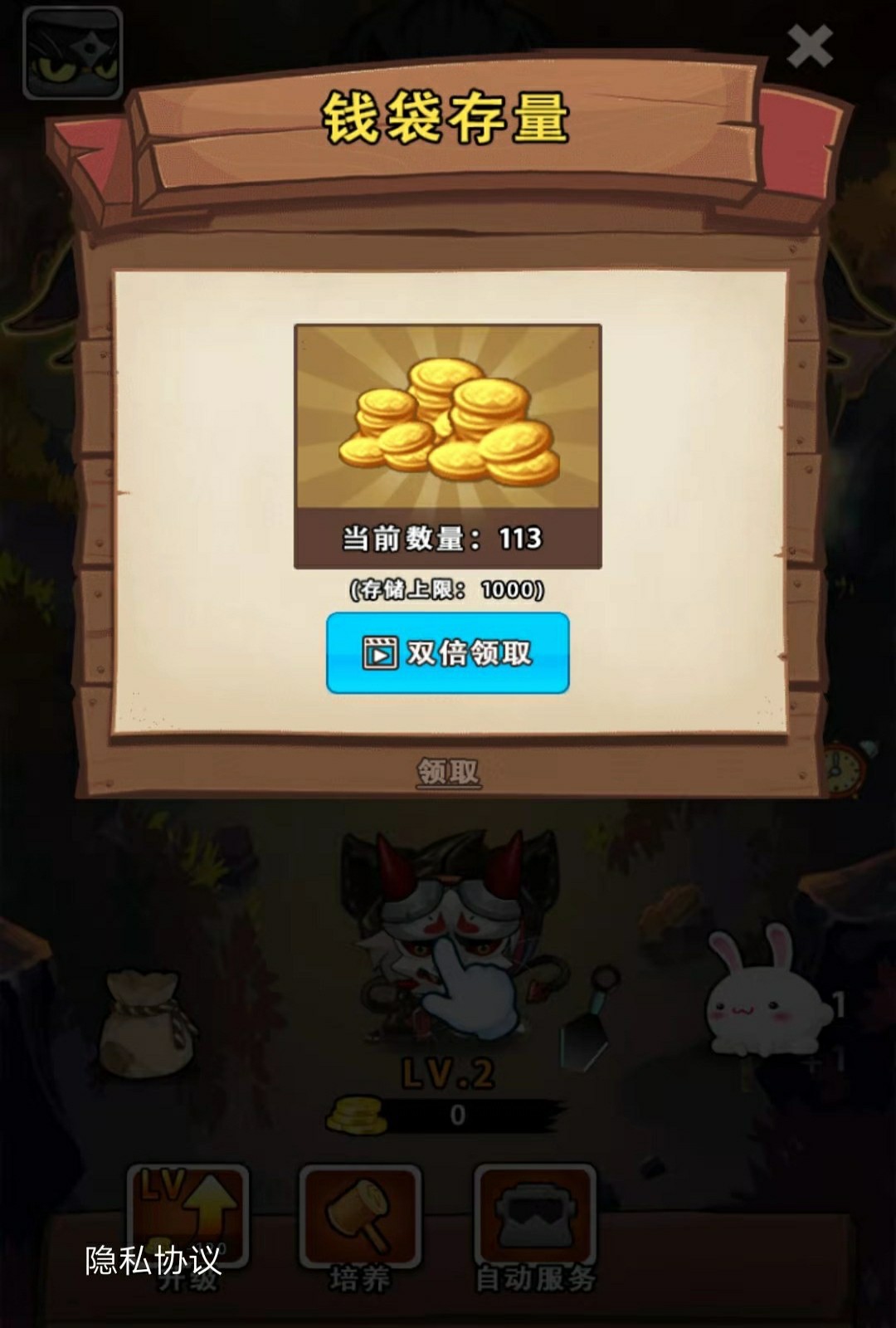 无敌忍者猫游戏截图