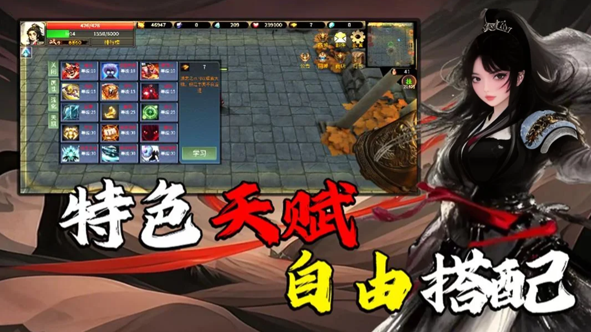 我在玛法砍怪兽游戏截图