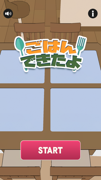ご飯できたよー游戏截图