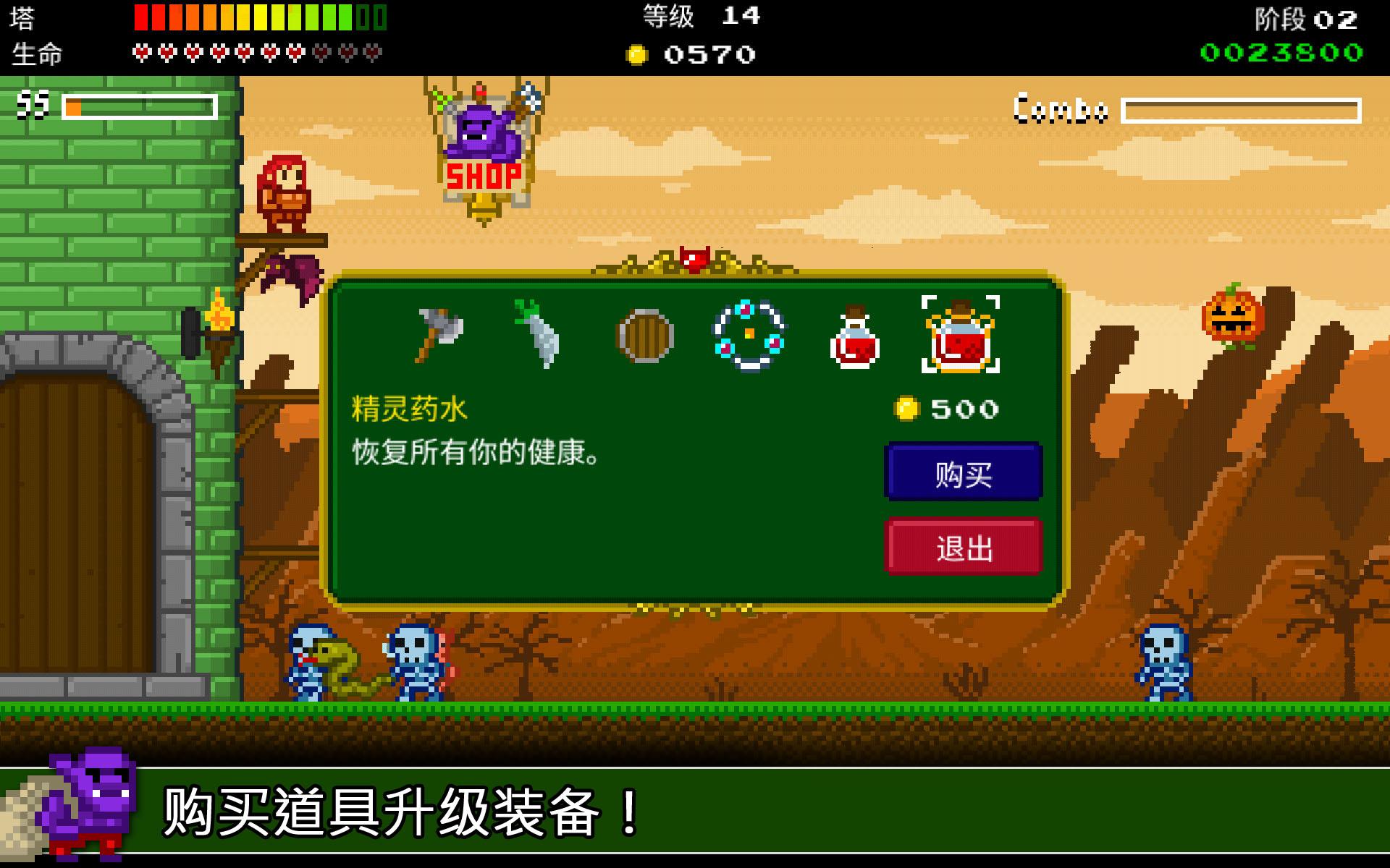 复古塔防游戏截图