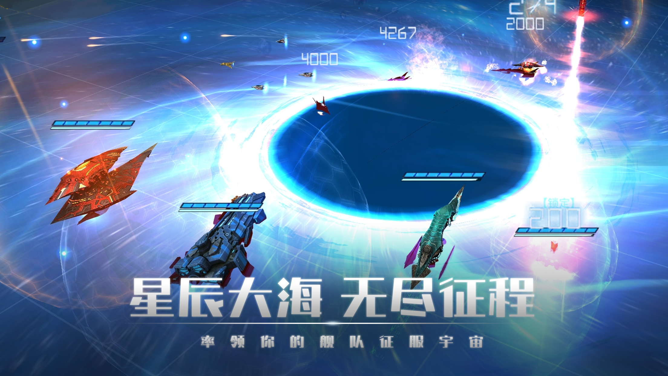 银河掠夺者游戏截图