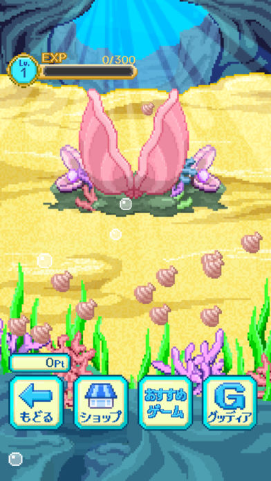 巨大ちんあなご獣 -ウナギ目アナゴ科に属する海水魚-游戏截图