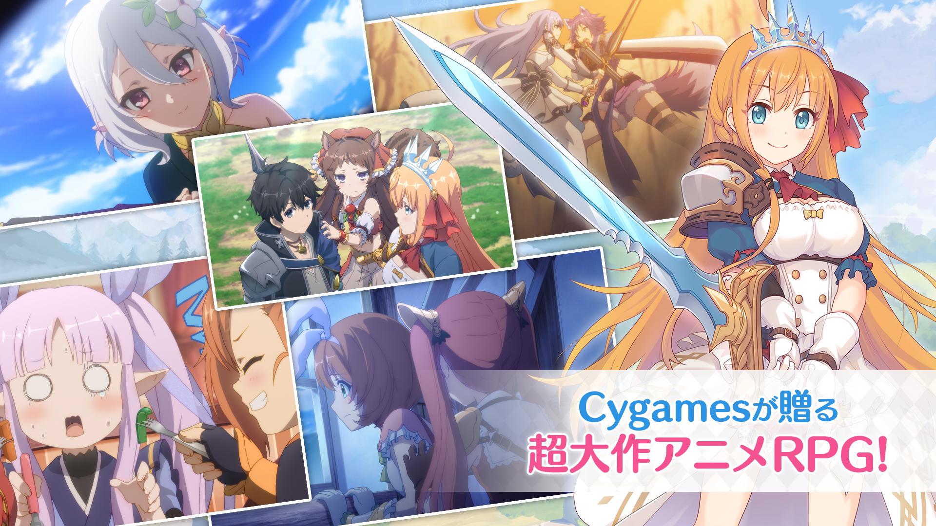 公主连结！Re:Dive游戏截图