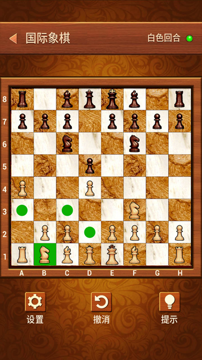 国际象棋 - 经典桌面游戏游戏截图