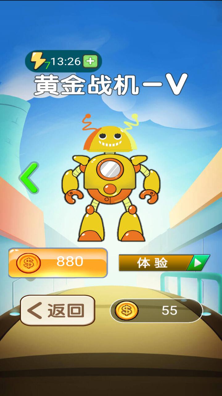 很久以前的宇宙游戏截图