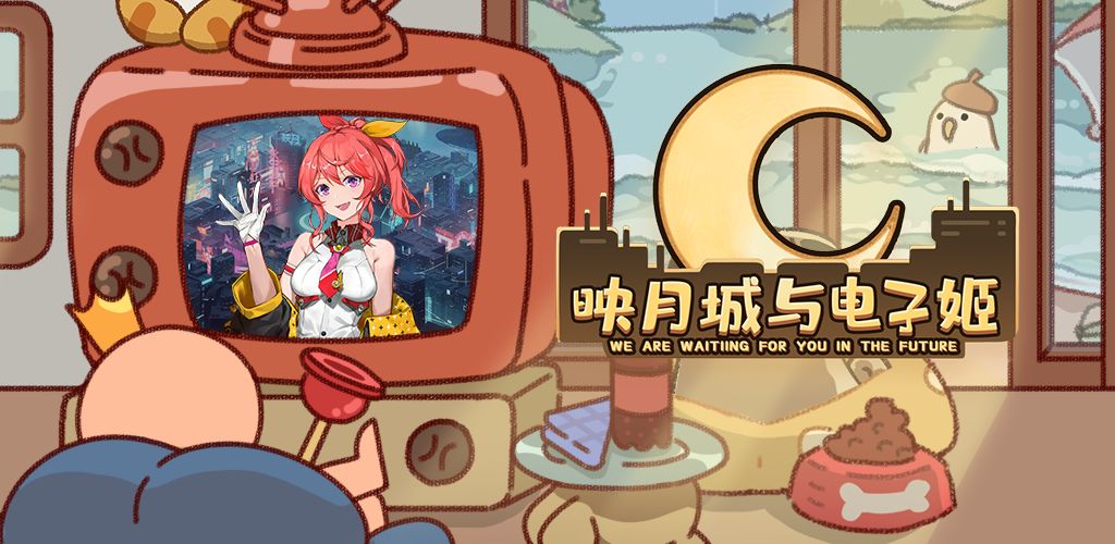 Phantomoon