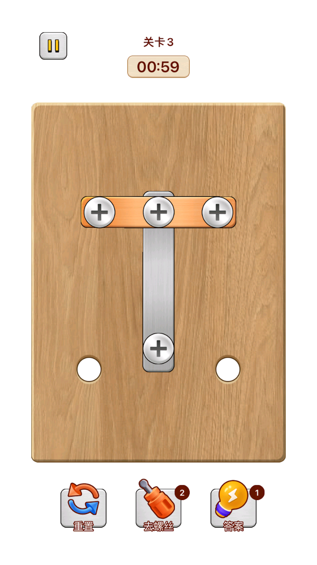 玩了个锤子游戏截图