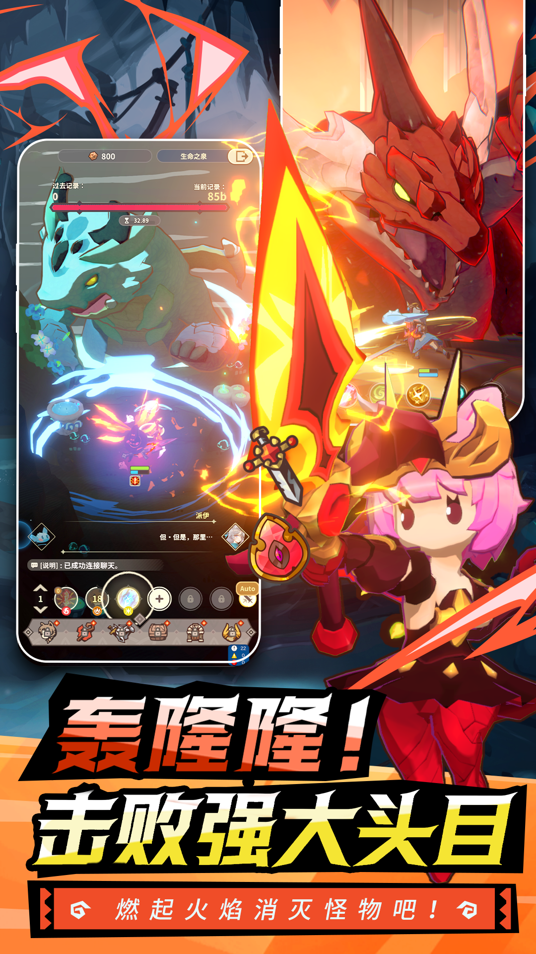 星愿之冠游戏截图