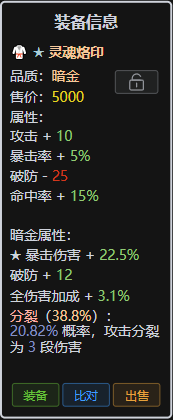 进阶之路，战意升华