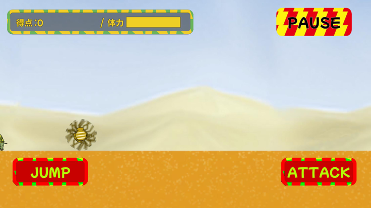 コロコロスパイダーの大冒険！游戏截图