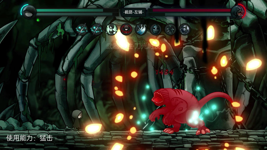 磨难之间游戏截图