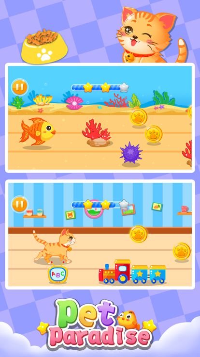 贝贝公主宠物乐园-虚拟照顾宠物游戏游戏截图