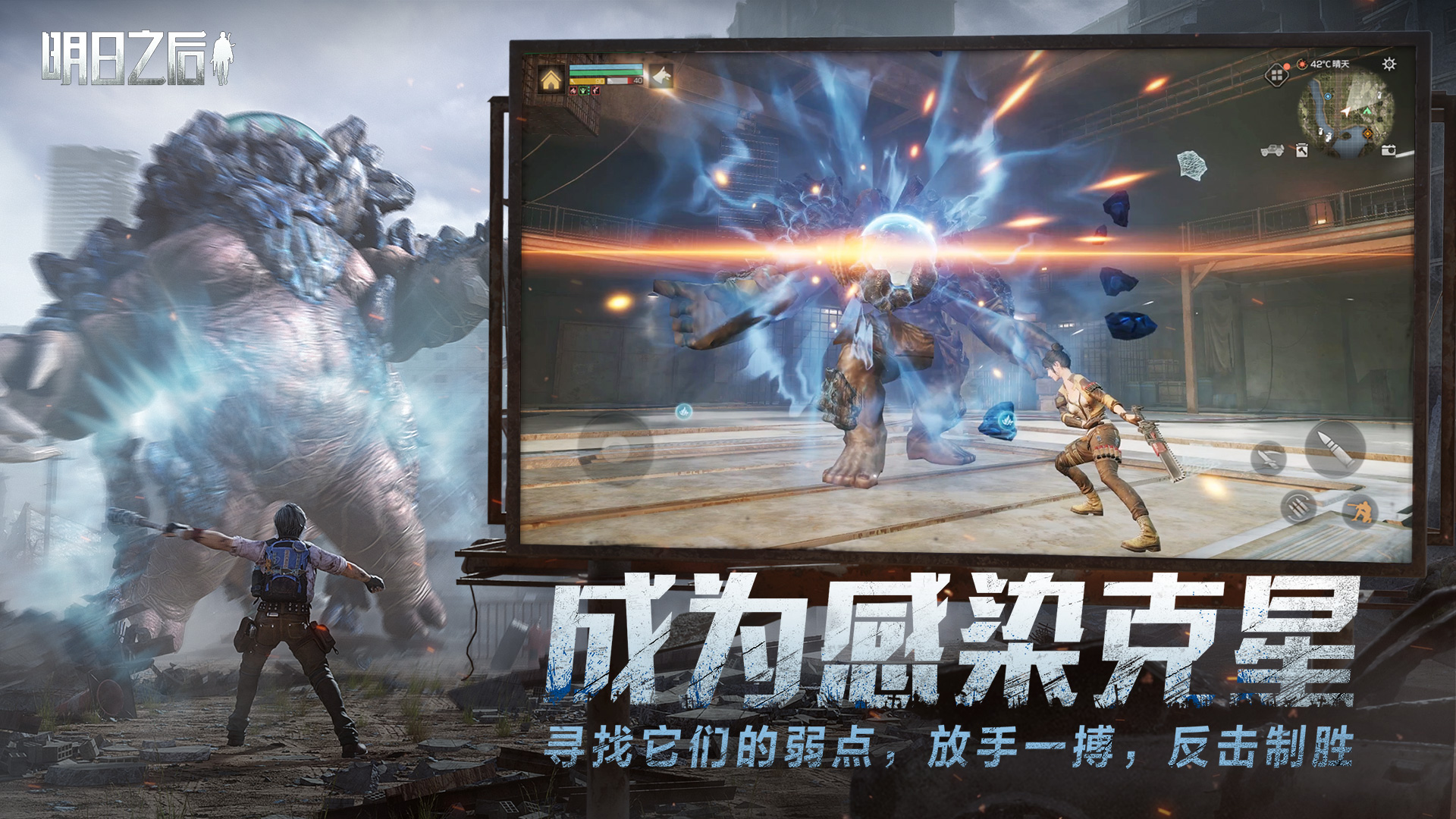 废土机甲，12月生存缩圈新挑战