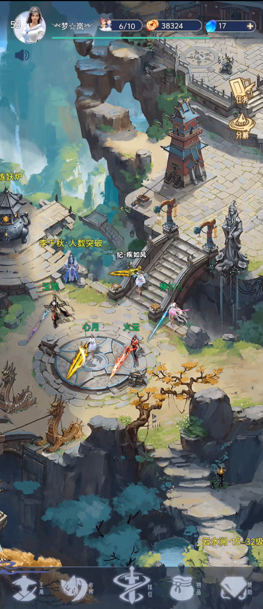 最强吞噬系统游戏截图