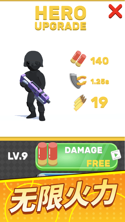 军队冲冲冲游戏截图