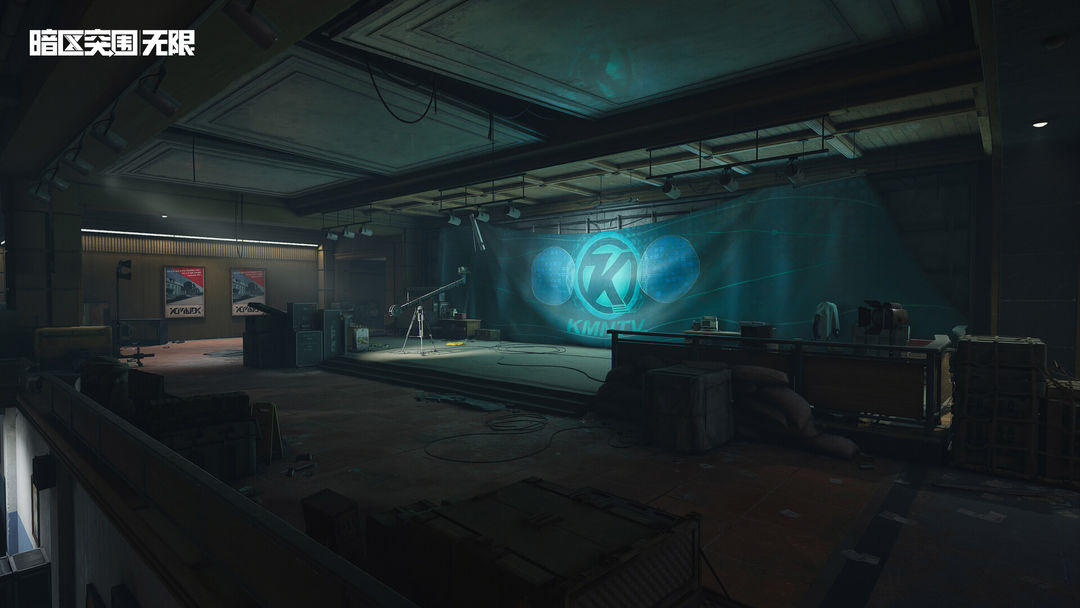 暗区突围:无限游戏截图