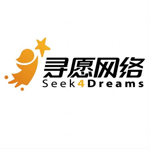 寻愿工作室