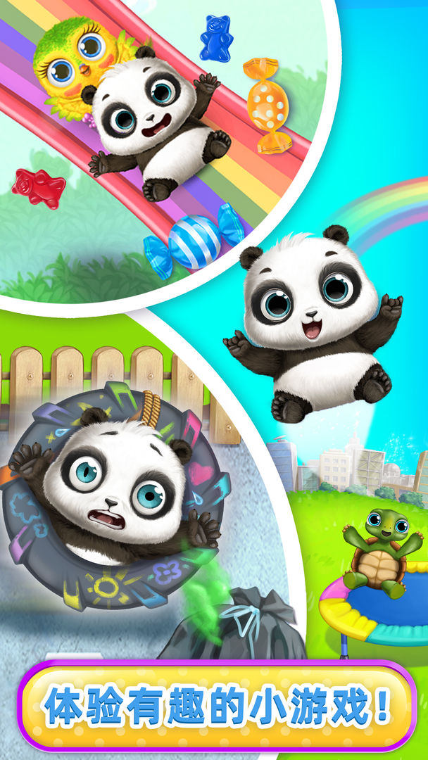 Screenshot of 熊猫宝宝的成长计划