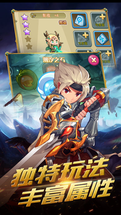 全职英雄荣耀-萌娘游戏高手大乱斗游戏截图