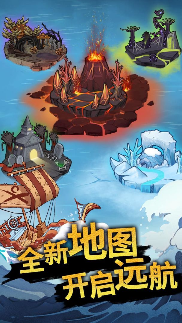 野外生存游戏截图