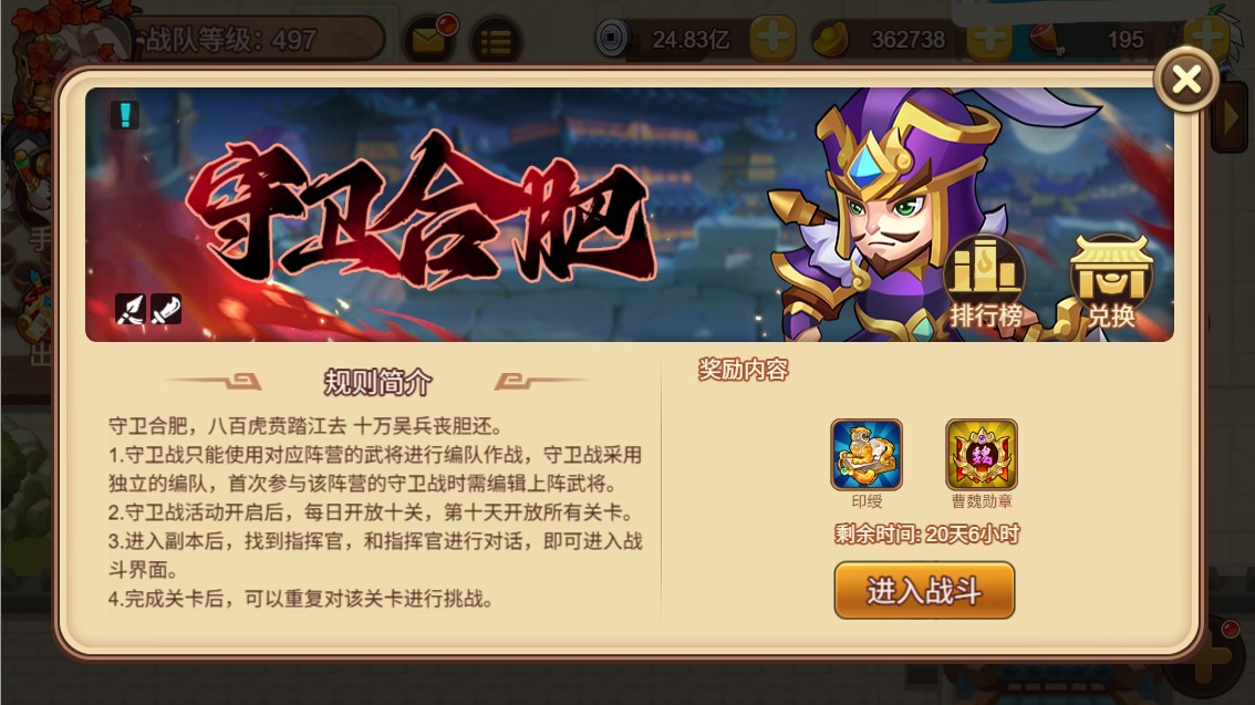 新副本