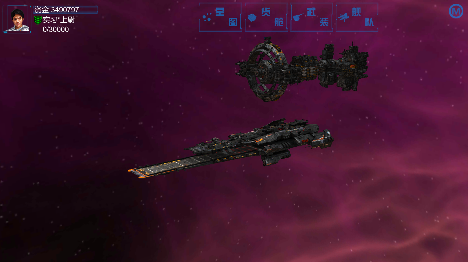 无限舰队战争（测试）游戏截图