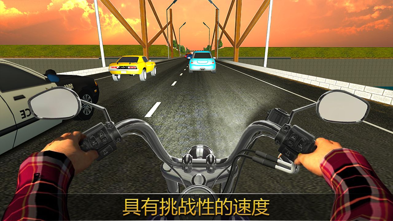 Screenshot of VR Traffic Bike Racer