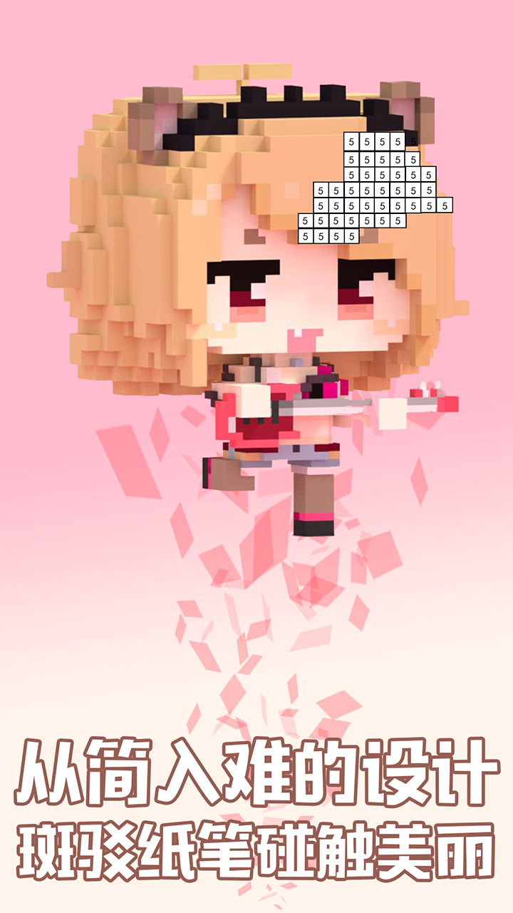 秘密花园：数字填色游戏截图