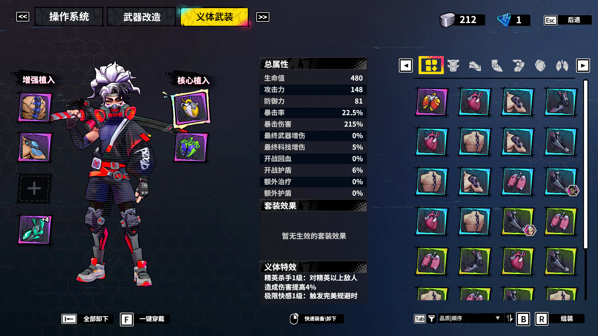 数字魅影: 极限竞赛游戏截图