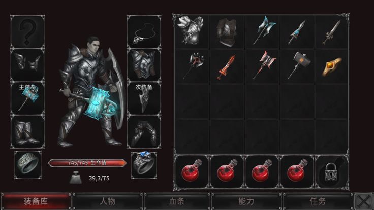 吸血鬼之殇:起源 - 角色扮演游戏游戏截图