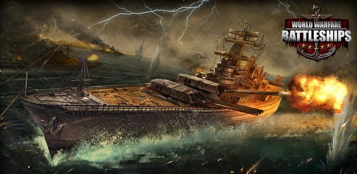 World Warfare: Battleships游戏截图