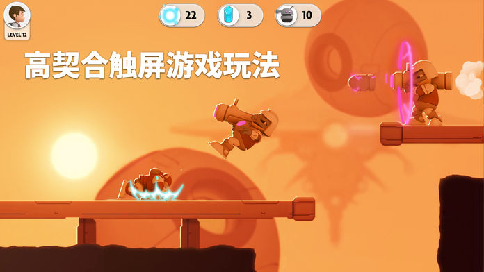 Super Powerboy游戏截图