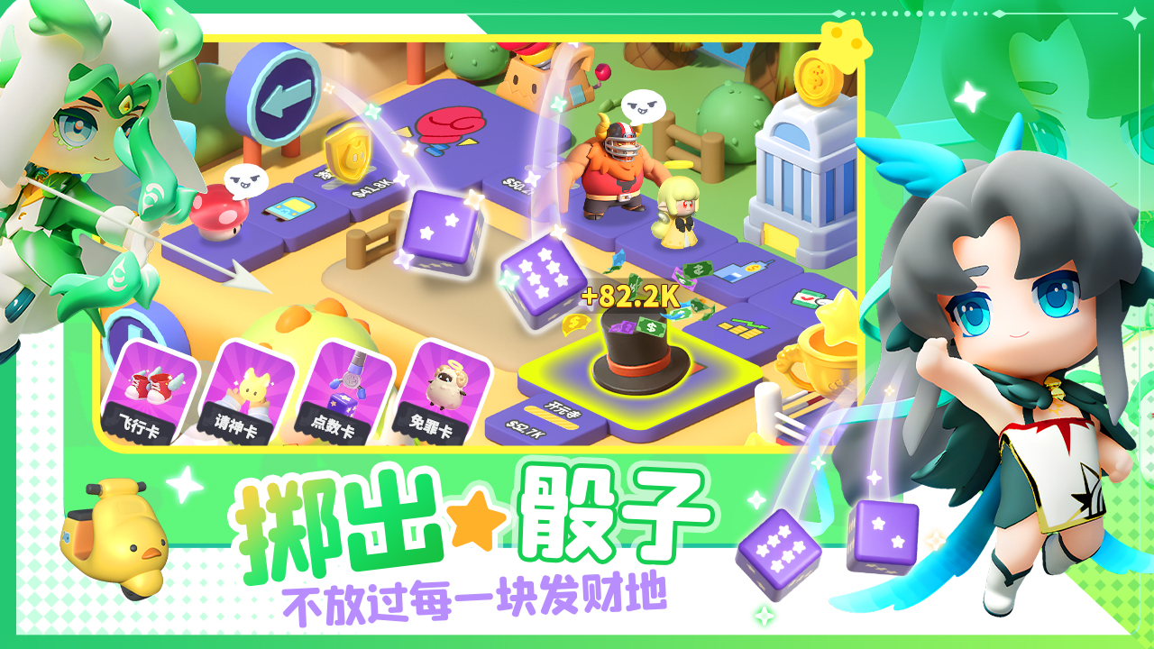 猫爪岛大亨游戏截图