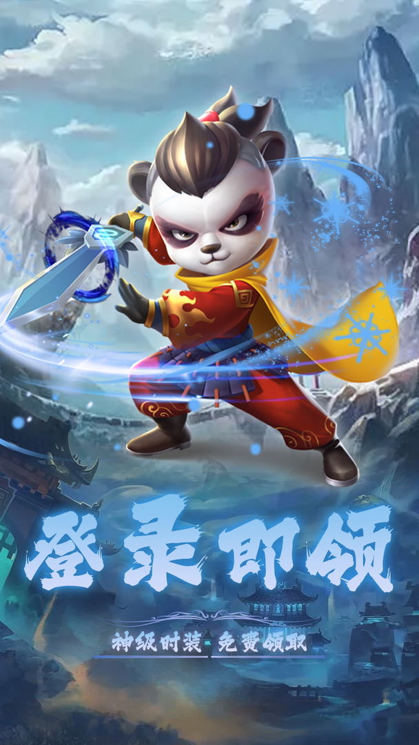 弓箭侠游戏截图