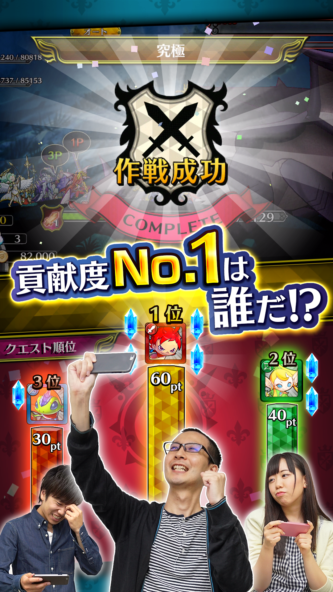 ブラナイDASH游戏截图